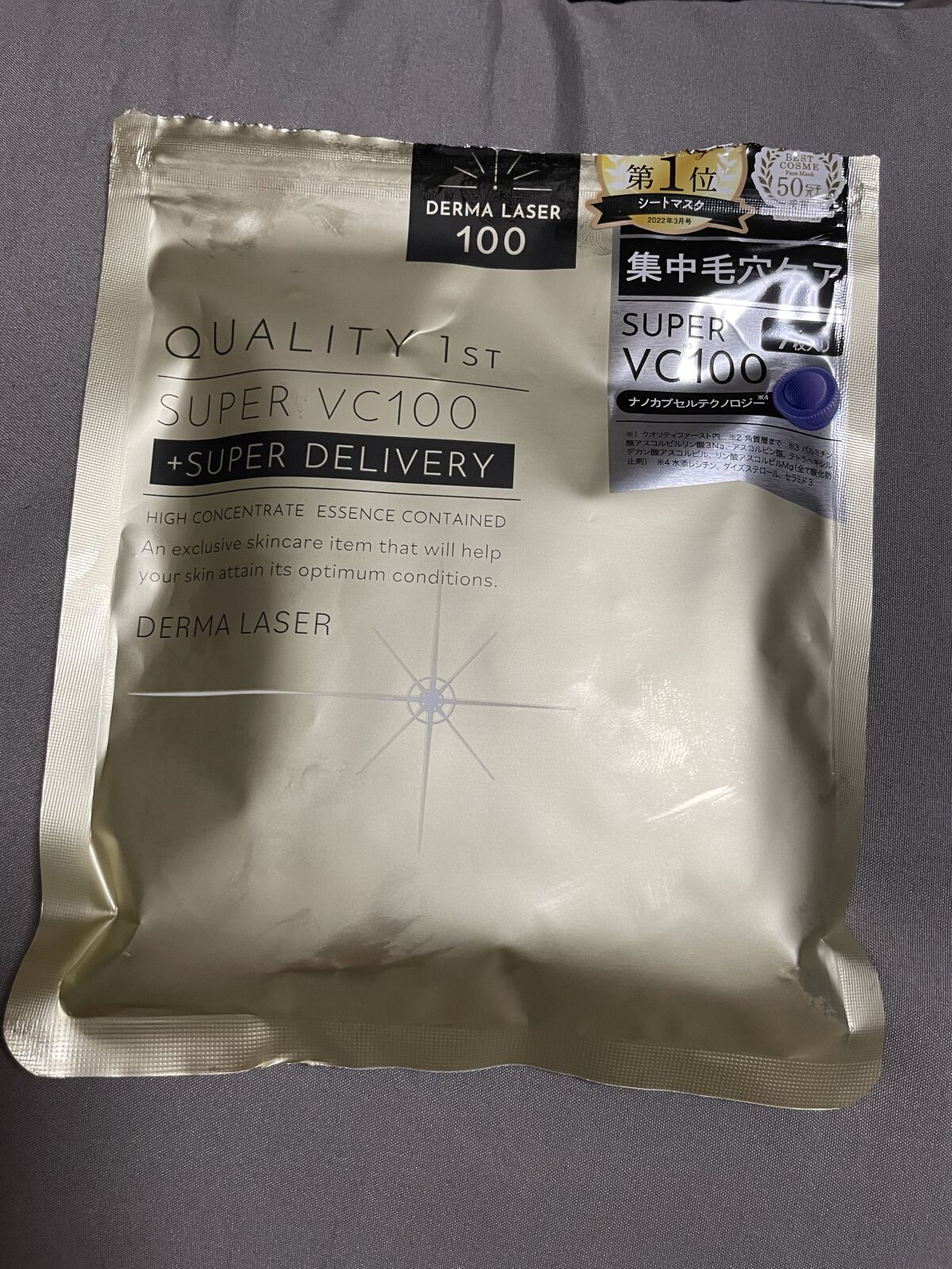 を使ったクチコミ（1枚目）