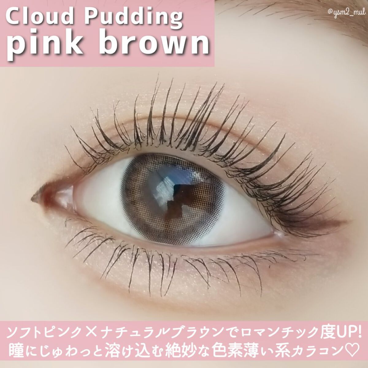 「塗るつけまつげ」ロングタイプ/デジャヴュ/マスカラを使ったクチコミ(4枚目)