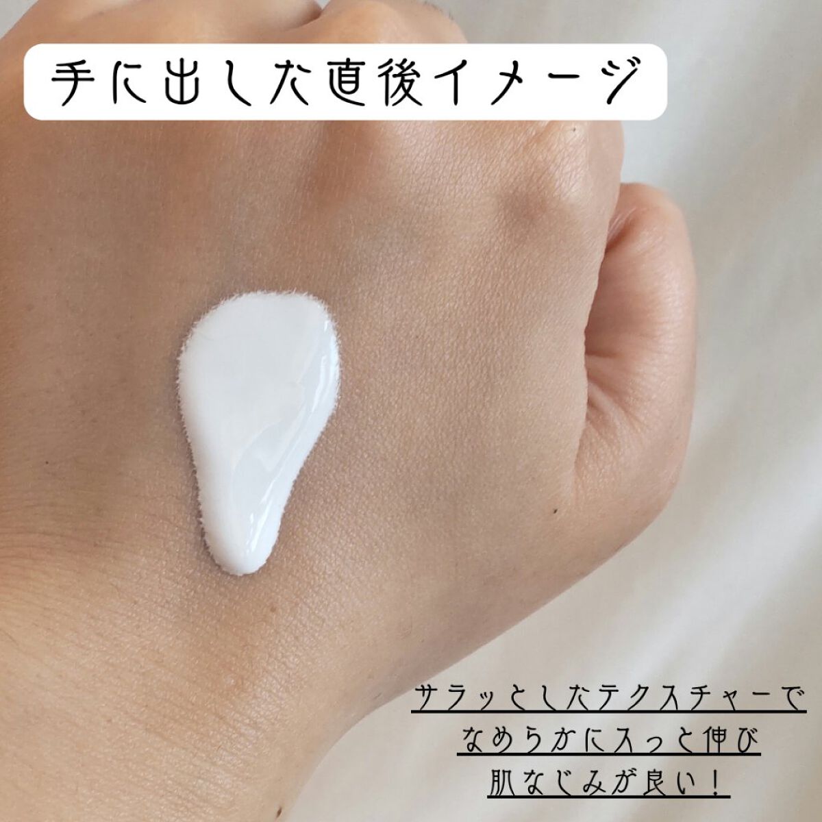 ボディファンデーション ホワイト​/COSCOS/ボディミルクを使ったクチコミ（3枚目）