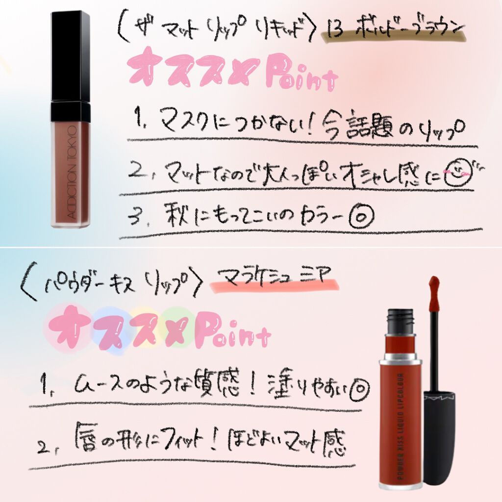 トーン ペタル エッセンス グロス/to/one/リップグロスを使ったクチコミ（2枚目）