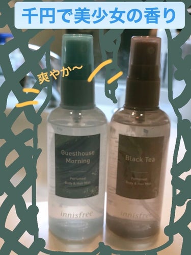 パフュームド ボディ＆ヘアミスト/innisfree/香水(その他)を使ったクチコミ（2枚目）