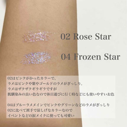 リキッド グリッター シャドウ/rom&nd/グリッターを使ったクチコミ(2枚目)