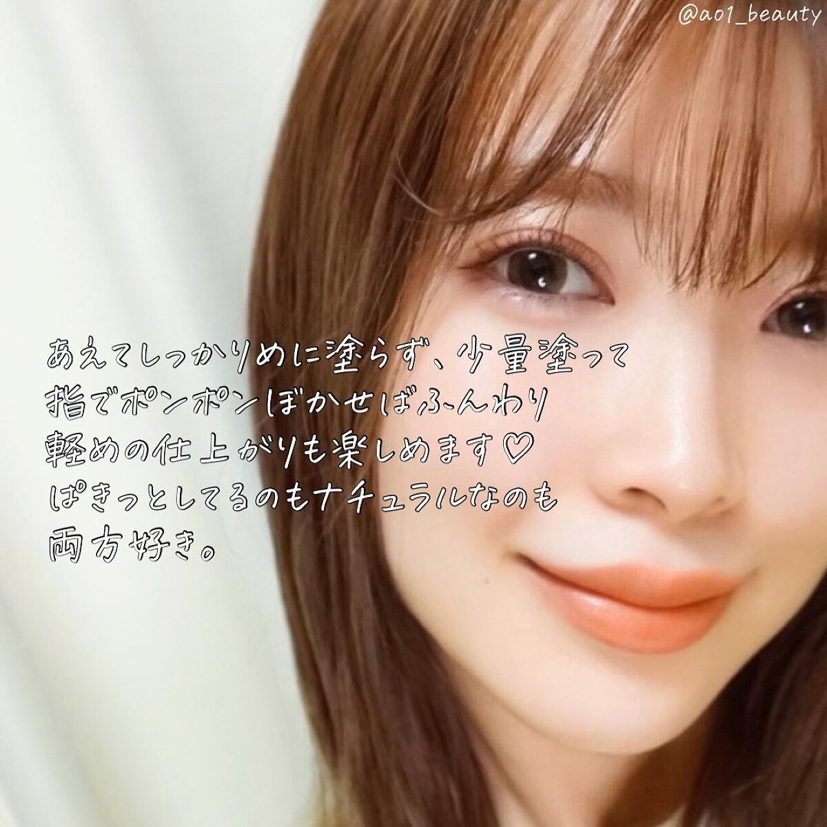 パウダー キス リキッド リップカラー/M・A・C/口紅を使ったクチコミ(4枚目)