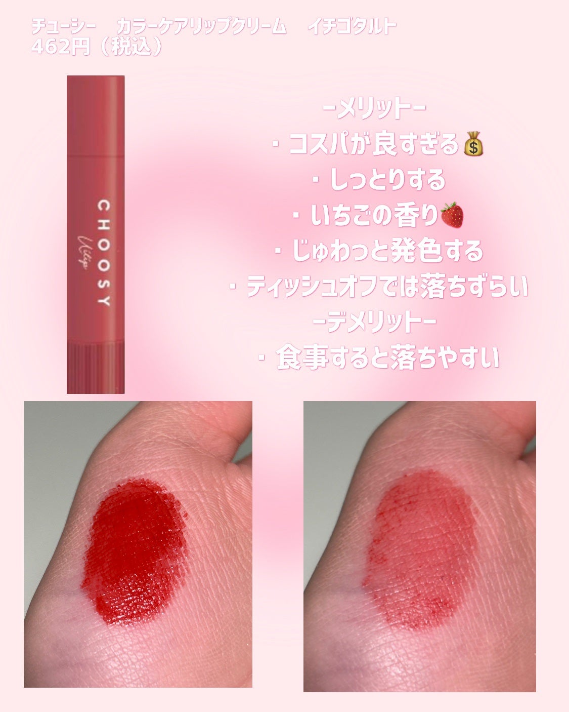 インク エアリー ベルベット/PERIPERA/口紅を使ったクチコミ(4枚目)