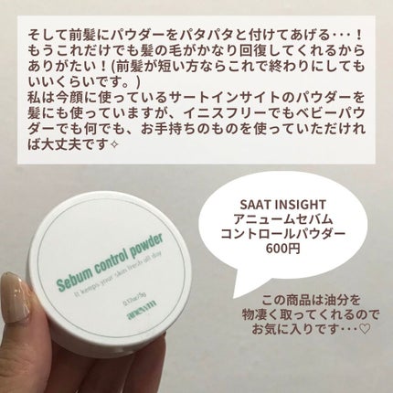 フルリフアリ くるんっと前髪カーラー/STYLE+NOBLE/ヘアケアグッズを使ったクチコミ(4枚目)