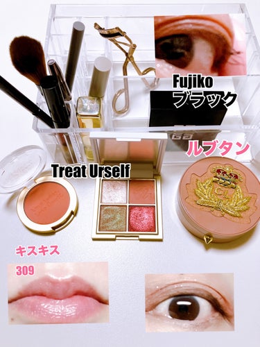  ファッションコスメティック＜アイシャドウパレット＞/Treat UrseIf/アイシャドウパレットを使ったクチコミ（1枚目）