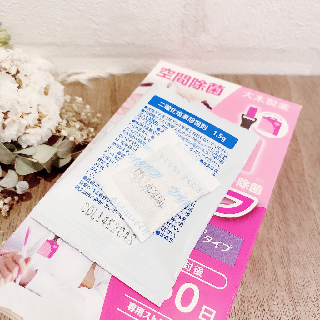 akopoko09 on LIPS 「🎼.•*¨*•.¸¸🎶効果的なウィルス除去・除菌ができる二..」(5枚目)