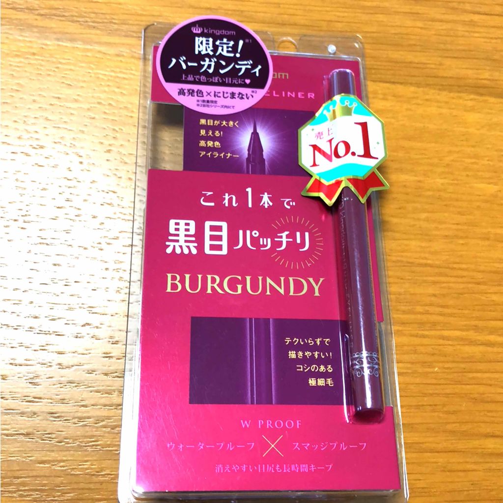 リキッドアイライナーS/キングダム/リキッドアイライナーを使ったクチコミ(1枚目)