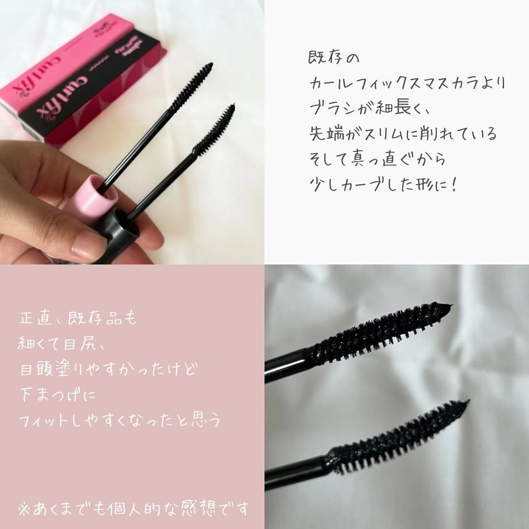 カールフィックスマスカラ/ETUDE/マスカラを使ったクチコミ(3枚目)