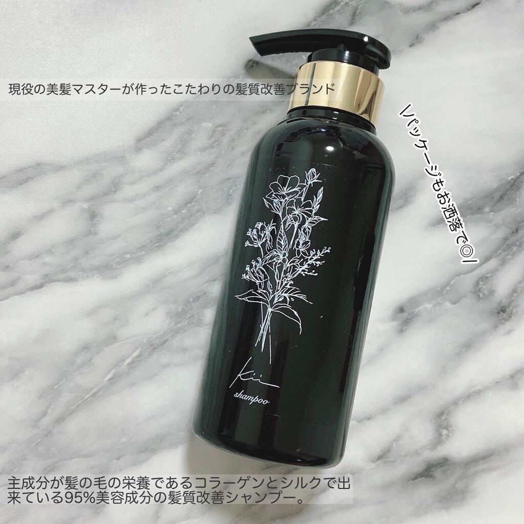 YᑌKᗩ on LIPS 「購入品紹介‼︎────────────✔︎kii☑︎髪質..」(3枚目)