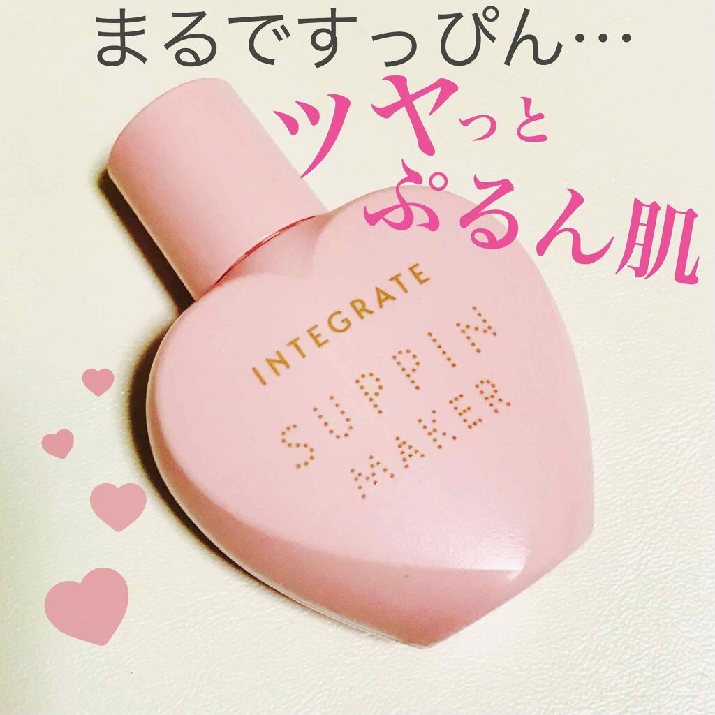 すっぴんメイカー CCリキッド/インテグレート/CCクリームを使ったクチコミ(1枚目)