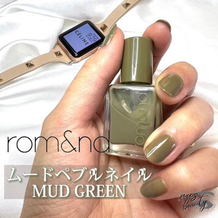 ムードペブルネイル/rom&nd/マニキュアを使ったクチコミ(1枚目)