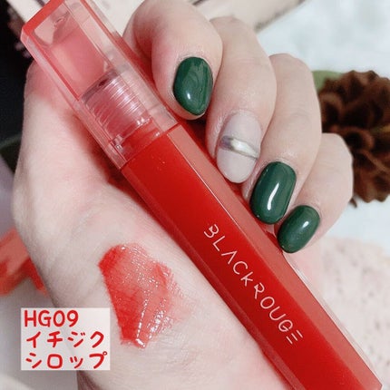 ハーフアンドハーフ ウォーターグロウ/BLACK ROUGE/口紅を使ったクチコミ(3枚目)