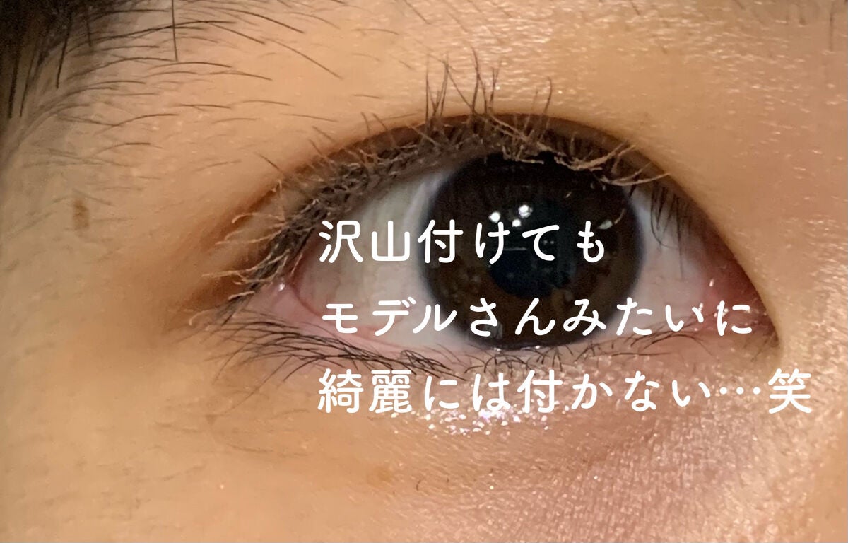 パーマネントカール マスカラ ハイブリッド(ロング)/FASIO/マスカラを使ったクチコミ(5枚目)