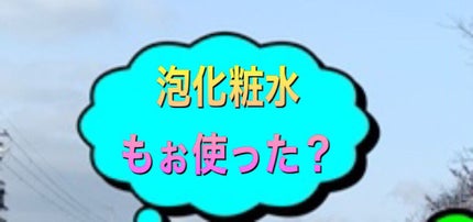 ローションティシュー/エリエール/ティッシュを使ったクチコミ(1枚目)