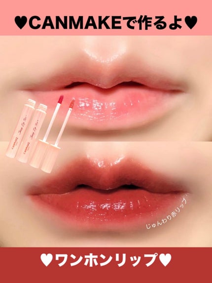 リップ美容液/WHOMEE/リップ美容液を使ったクチコミ(1枚目)