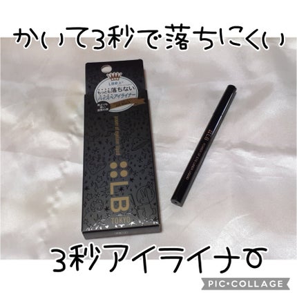 パワーオブアイライナー リキッド/LB/リキッドアイライナーを使ったクチコミ(1枚目)