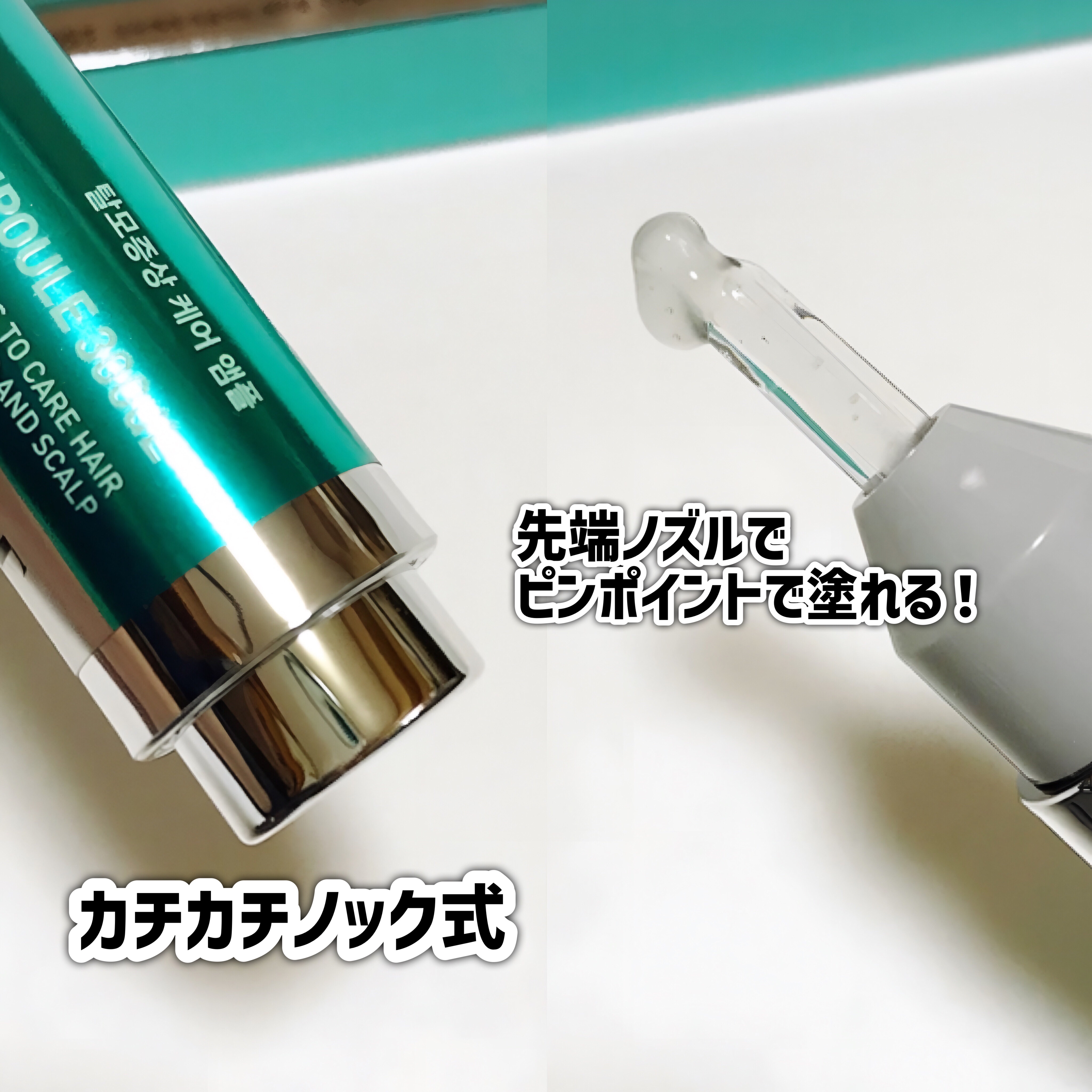 PDRNヘアアンプル300/VT/頭皮ローションを使ったクチコミ（3枚目）