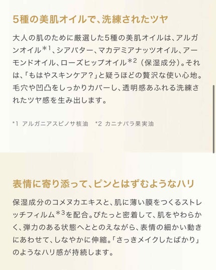 RMK クリーミィファンデーション EX/RMK/クリーム・エマルジョンファンデーションを使ったクチコミ(2枚目)