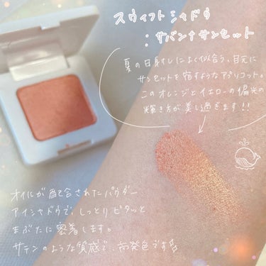 rms beauty ミニサバンナピーチセットのクチコミ「
rms beauty  ❊

ミニサバンナピーチセット

・スウィフトシャドウ
　サバンナサ.....」（3枚目）