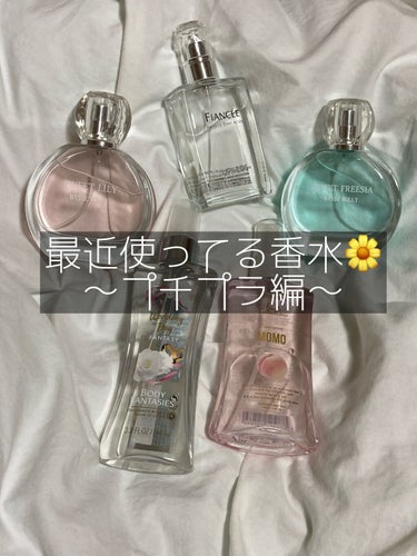 ボディファンタジー ボディスプレー ウェディングデイ 50mL/ボディファンタジー/香水(レディース)を使ったクチコミ（1枚目）