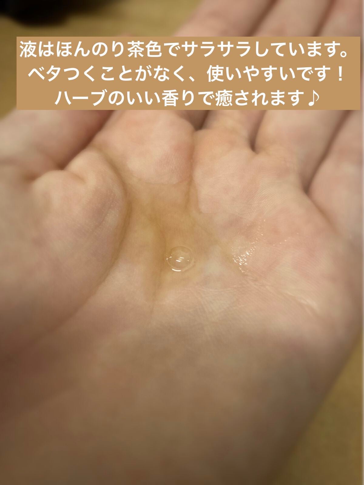 ナチュラルローション/CEZANNE/化粧水を使ったクチコミ(2枚目)