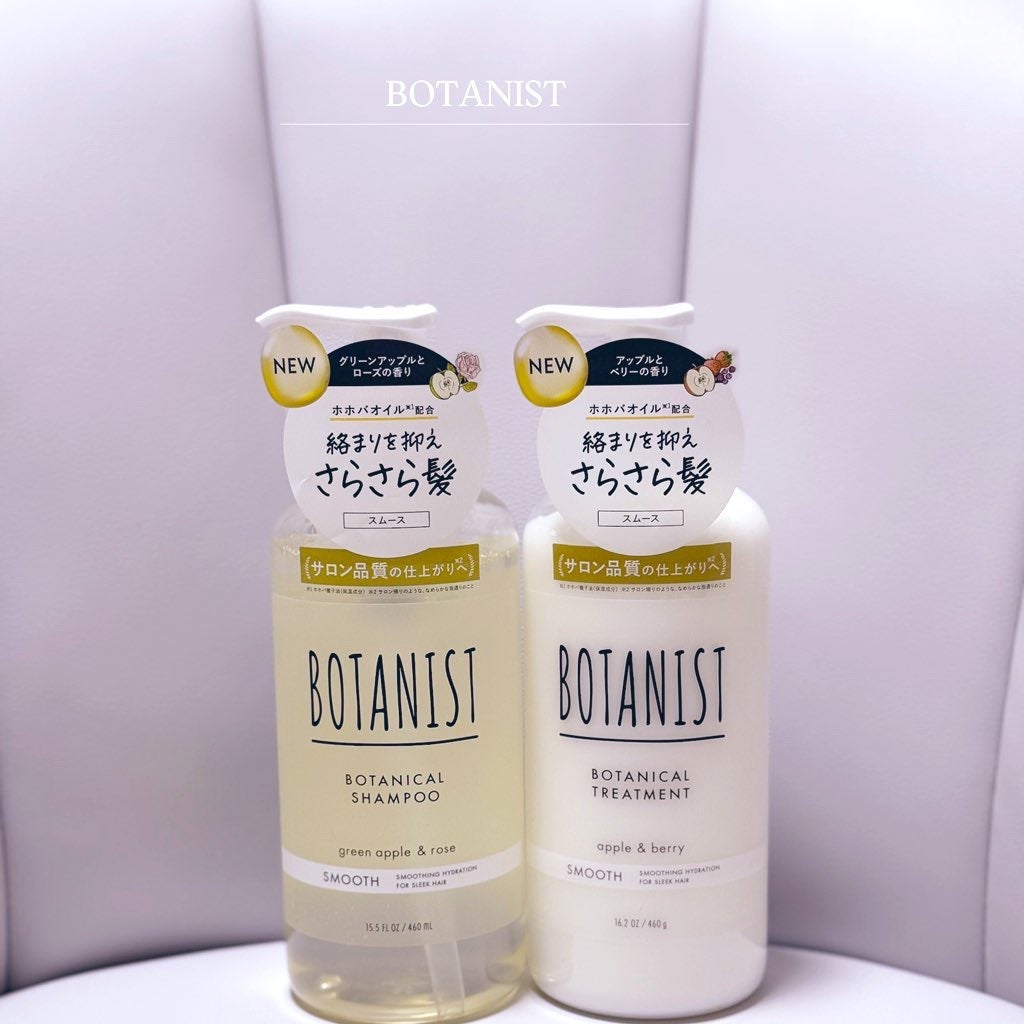 ボタニカルシャンプー/トリートメント(スムース) /BOTANIST/市販シャンプーを使ったクチコミ(1枚目)