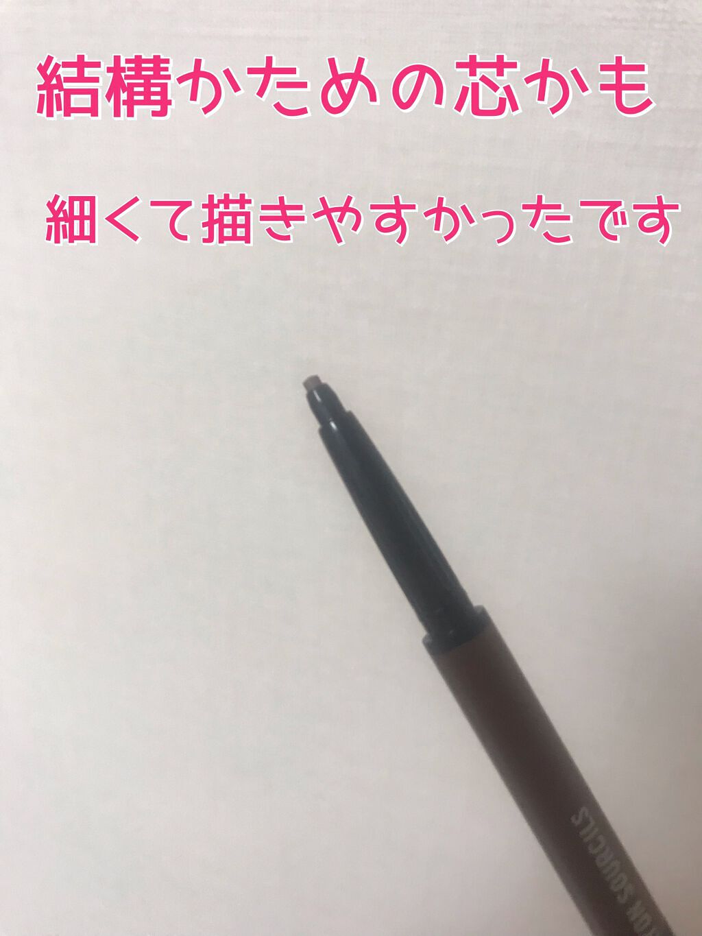 アイブロウ スタイラー リンガリング/M・A・C/アイブロウペンシルを使ったクチコミ（3枚目）