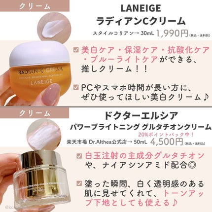 ビタライトビームエッセンシャルマスクEX/MEDIHEAL/シートマスク・パックを使ったクチコミ(8枚目)