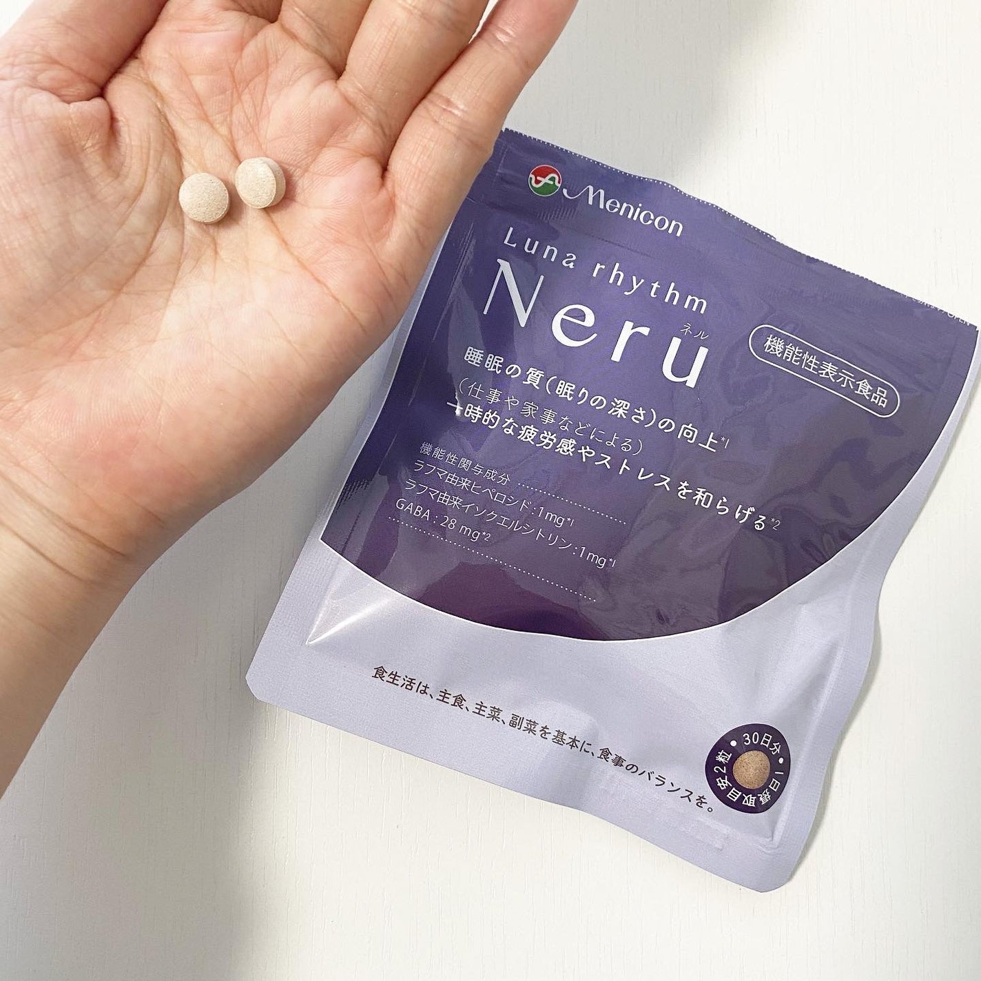 ルナリズム Neru/メニコン/健康サプリメントを使ったクチコミ(3枚目)