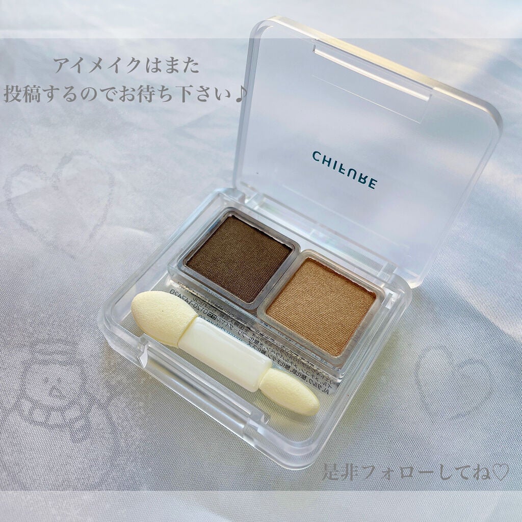 ごんす@YouTube始めました on LIPS 「《ちふれツインカラーアイシャドウ 05..」(4枚目)