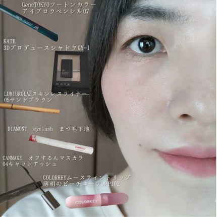 メザイク イージークリア 接着クリアタイプ/メザイク/二重まぶた用アイテムを使ったクチコミ(8枚目)