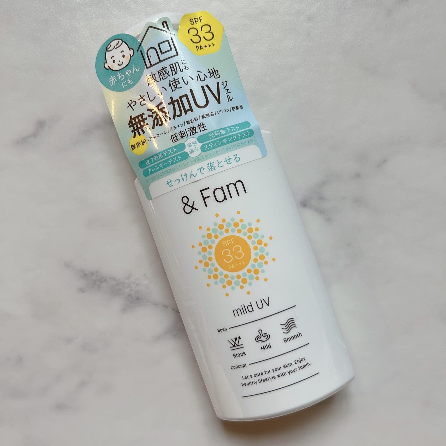 マイルドUV SPF33 PA＋＋＋/＆ Fam/日焼け止めジェルを使ったクチコミ（1枚目）
