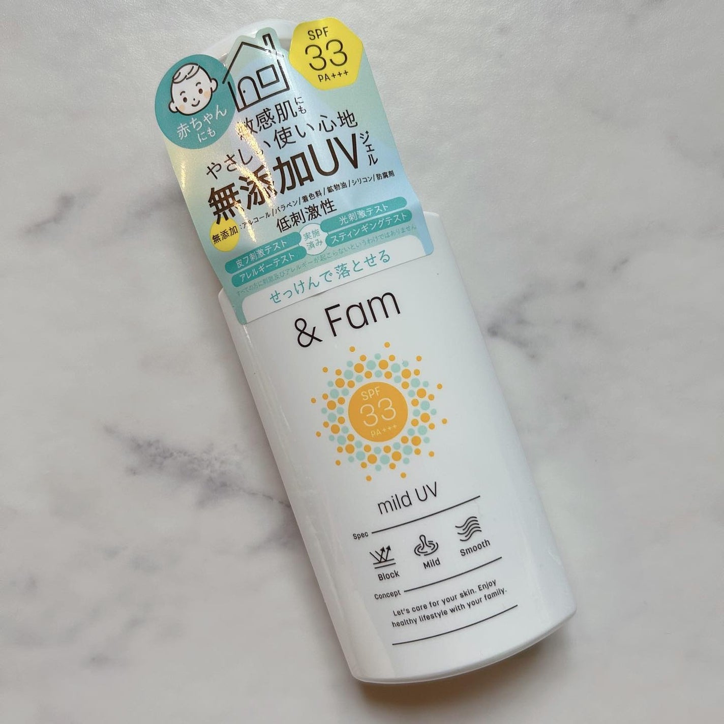 マイルドUV SPF33 PA+++/& Fam/日焼け止めジェルを使ったクチコミ(1枚目)