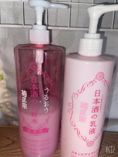 日本酒の化粧水 高保湿/菊正宗/化粧水を使ったクチコミ（1枚目）