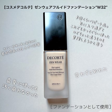 UVイデア XL プロテクショントーンアップ/ラ ロッシュ ポゼ/日焼け止めクリームを使ったクチコミ(4枚目)
