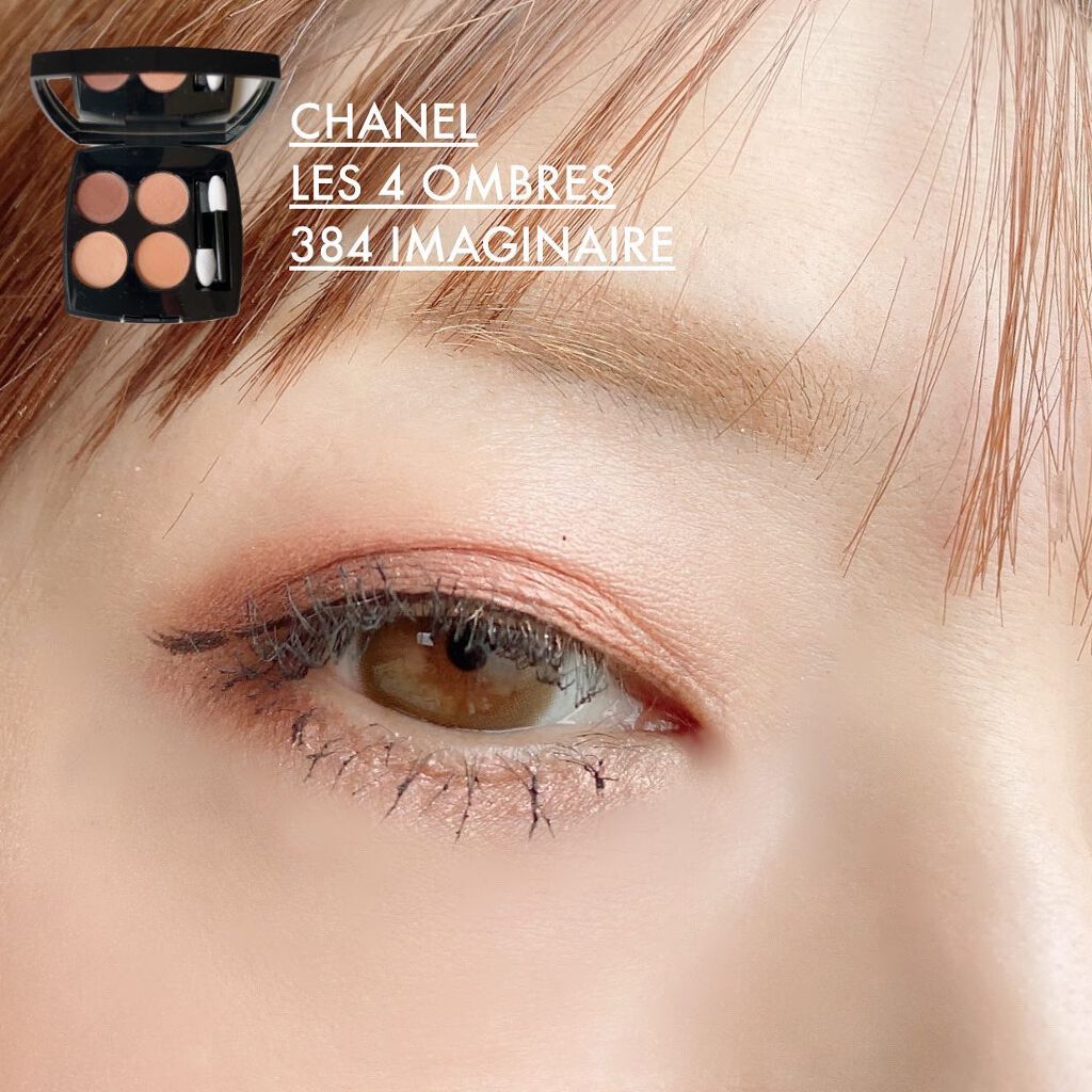 スティロ ルミエール ルガール/CHANEL/リキッドアイシャドウを使ったクチコミ（3枚目）