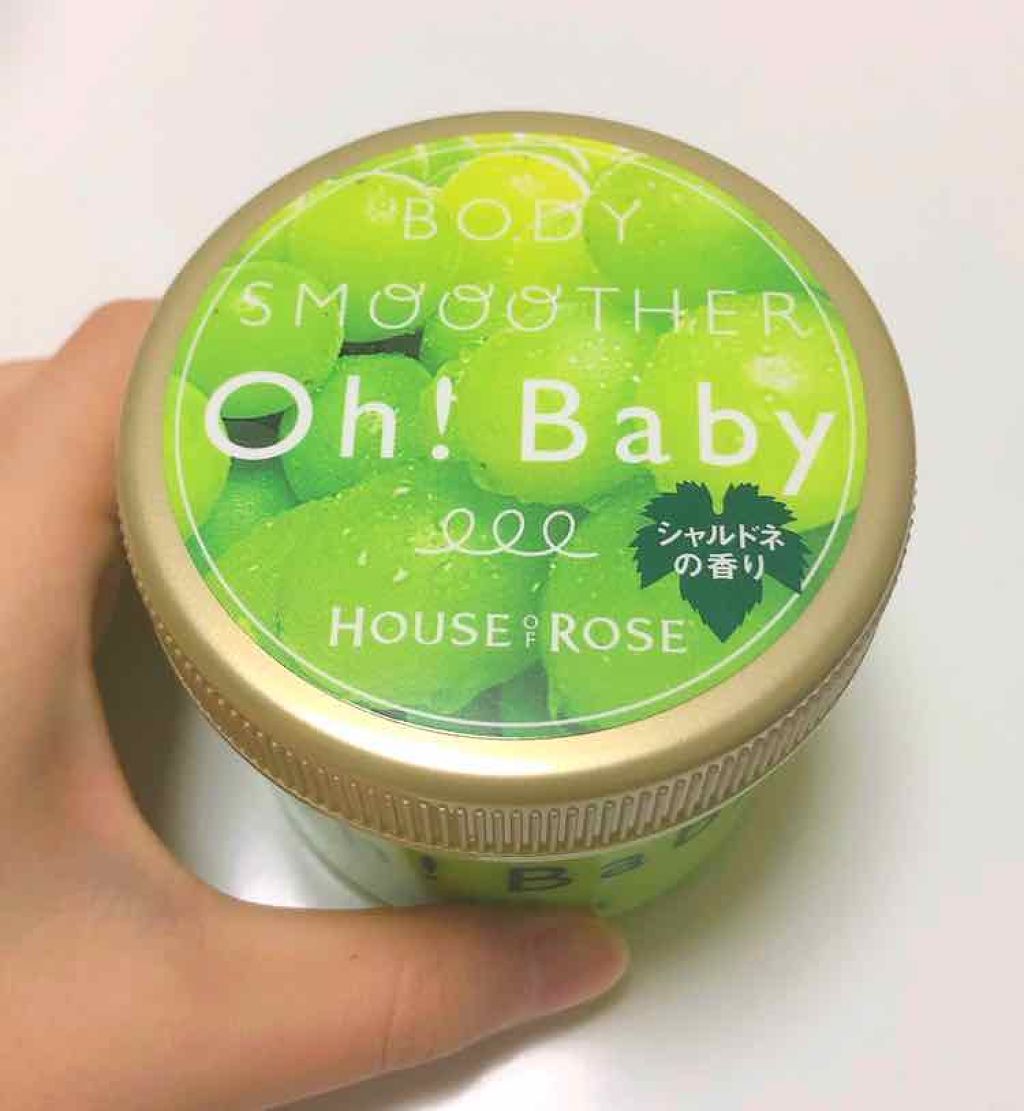 ボディ スムーザー /ハウス オブ ローゼ/ボディスクラブを使ったクチコミ(1枚目)