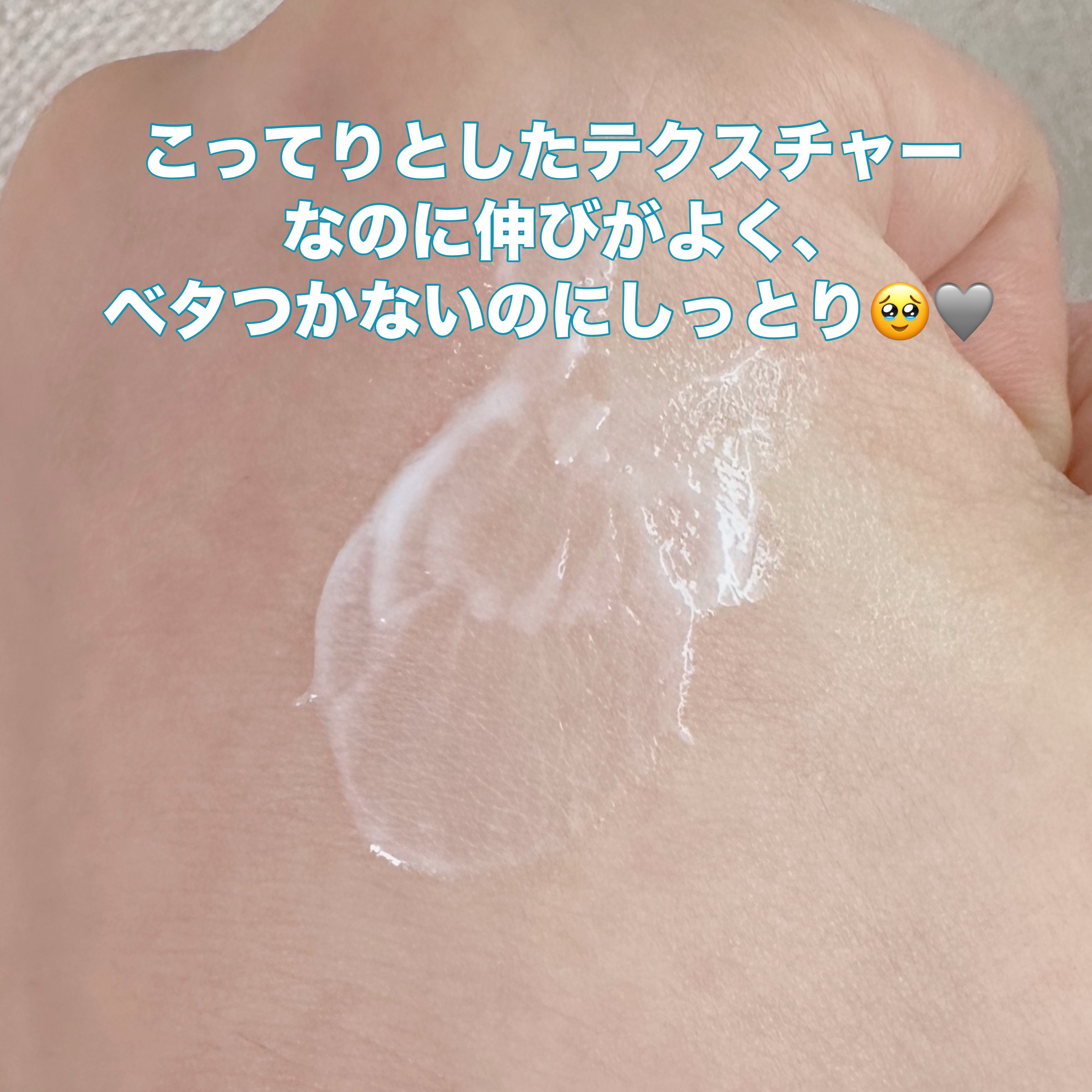 ヴァセリン アドバンスドリペア ボディローション 無香料/ヴァセリン/ボディローションを使ったクチコミ（2枚目）