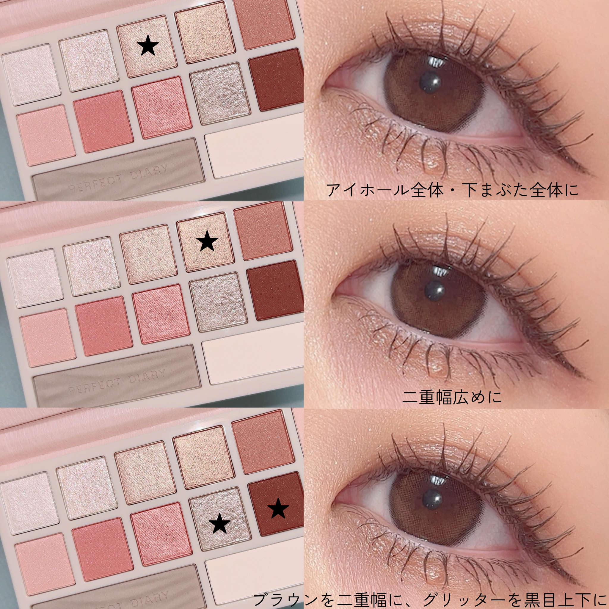 デザイナーアイズ＆チークパレット/PERFECT DIARY/アイシャドウパレットを使ったクチコミ（2枚目）