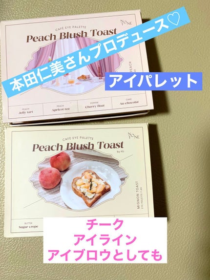 Peach Blush Toast cafe eye palette 01_Majestic Peach/NOTONE/アイシャドウパレットを使ったクチコミ(1枚目)