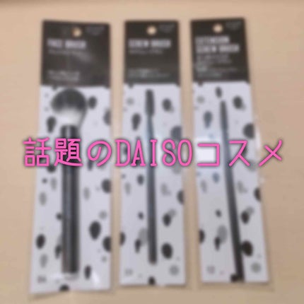UR GLAM FACE BRUSH/U R GLAM/メイクブラシを使ったクチコミ(1枚目)