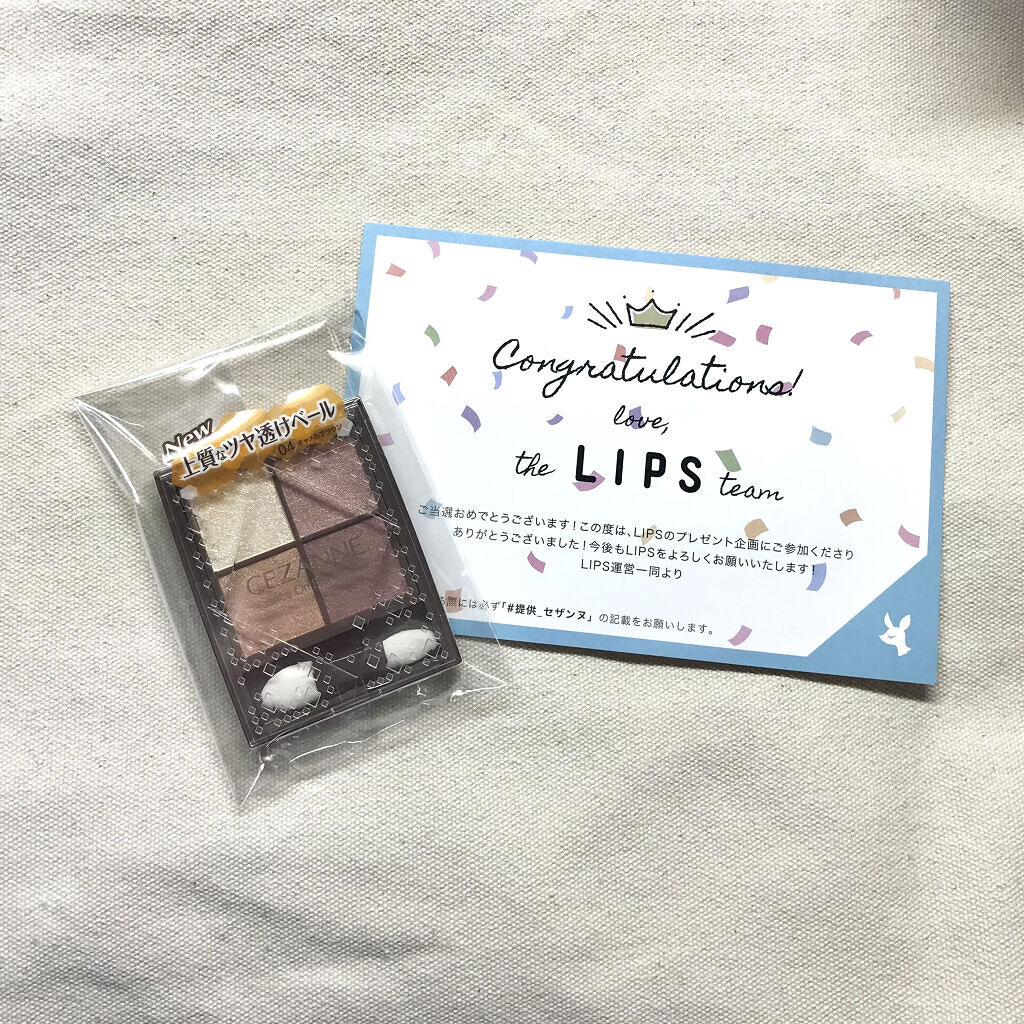 ニュアンスオンアイシャドウ/CEZANNE/アイシャドウパレットを使ったクチコミ（2枚目）