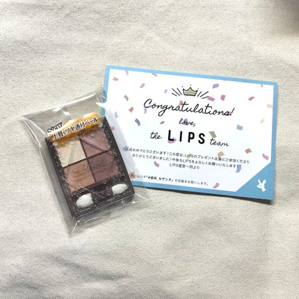 ニュアンスオンアイシャドウ/CEZANNE/アイシャドウパレットを使ったクチコミ(2枚目)