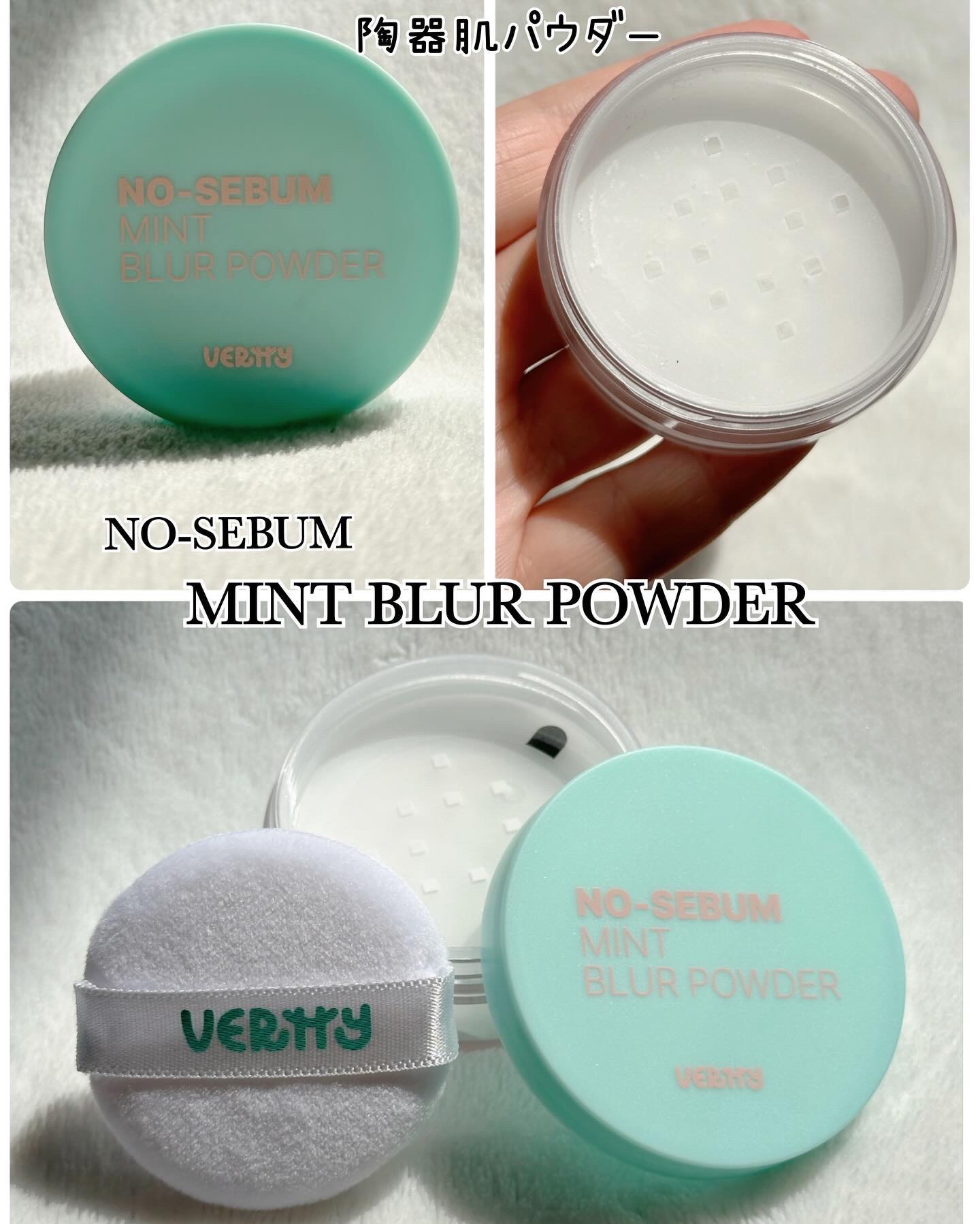 ノーセバムミントブラーパウダー /Vertty/ルースパウダーを使ったクチコミ（3枚目）