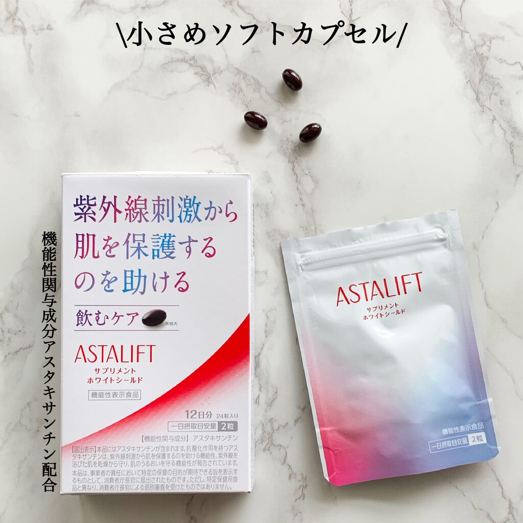 D-UVクリア ホワイトソリューション/アスタリフト/日焼け止めクリームを使ったクチコミ(2枚目)