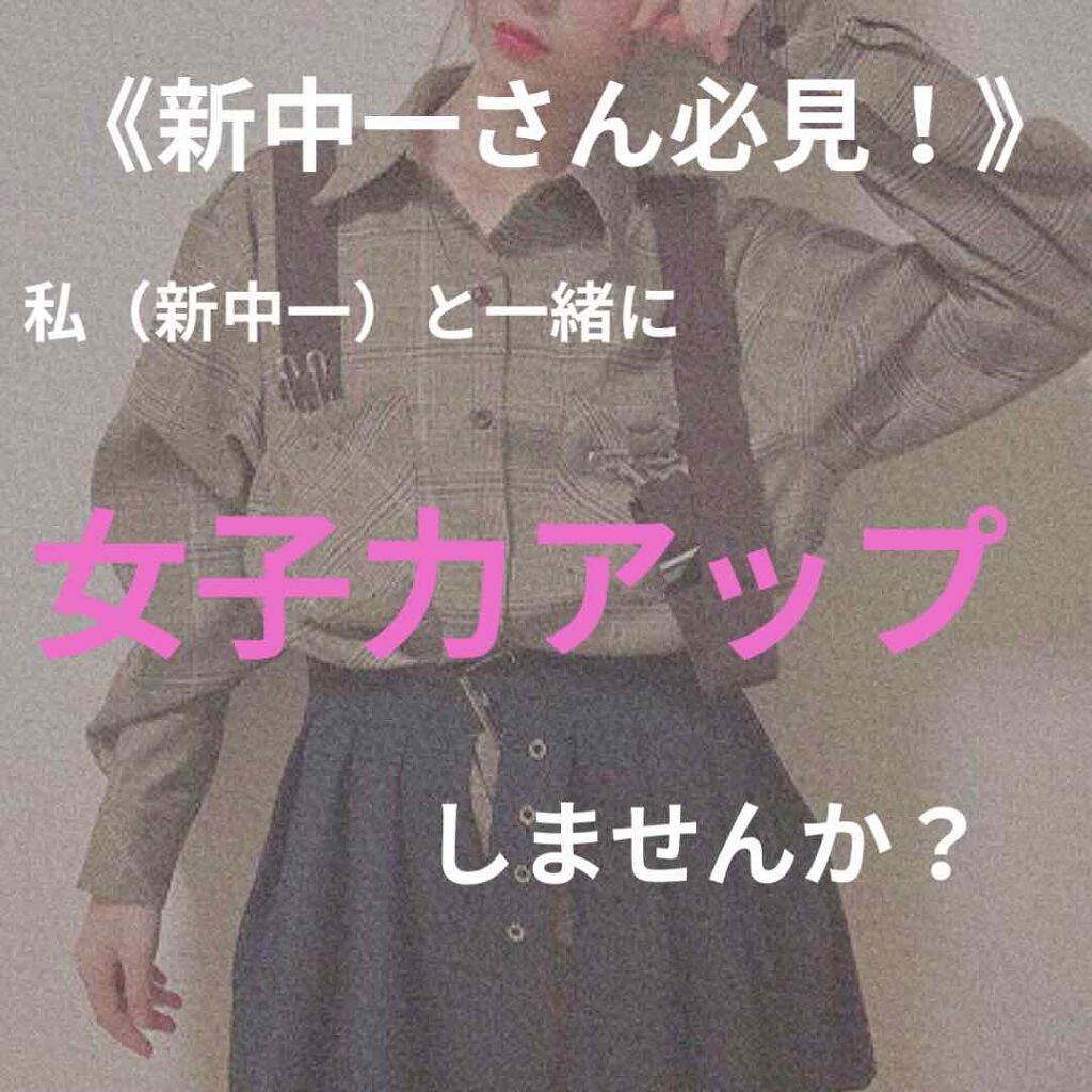 ì¹ð on LIPS ããããèŠãŠãæ°äžïŒã®çããïŒïŒäŒæ ¡æãã«å¯æããªã£ãŠç·åéãã..ãïŒ1æç®ïŒ