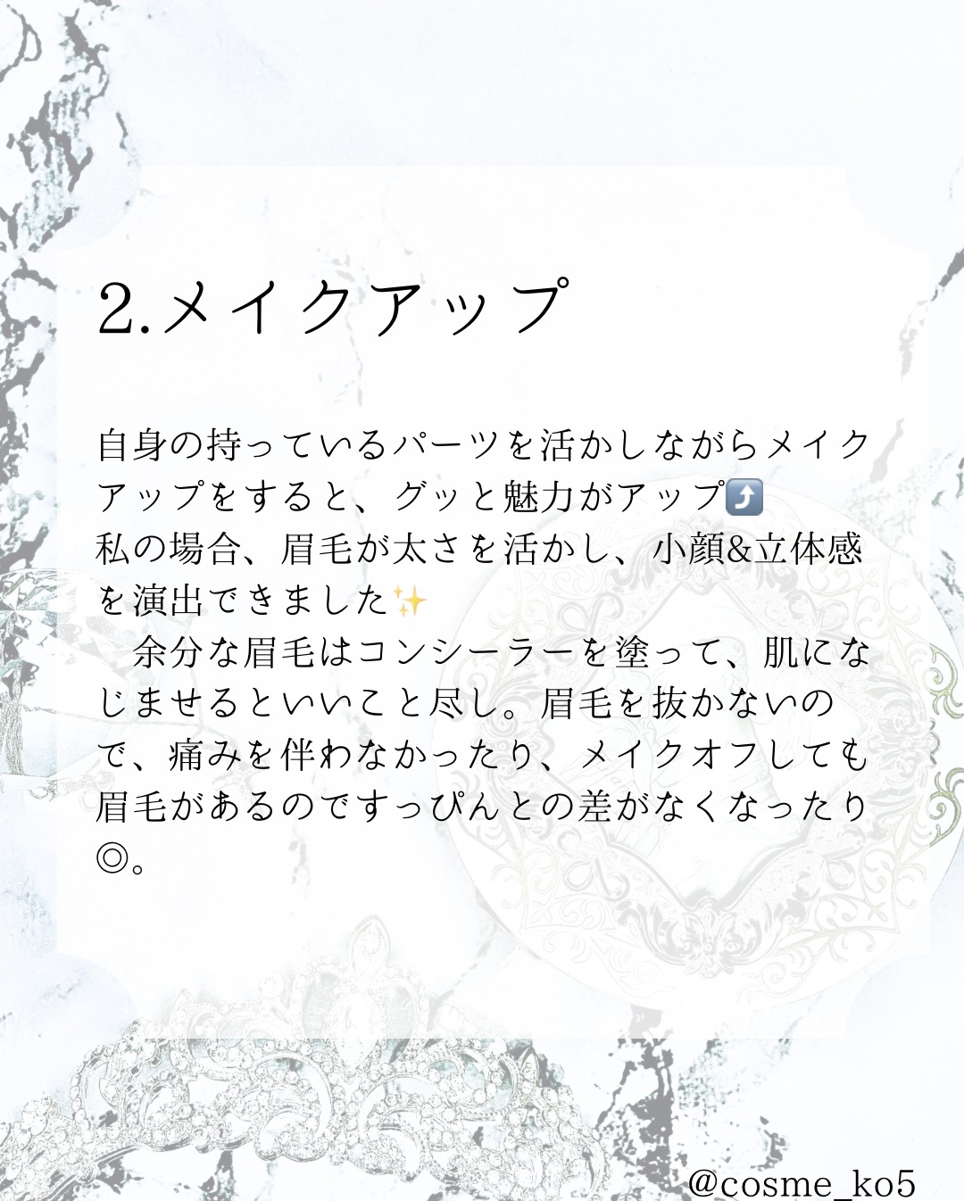 を使ったクチコミ（3枚目）