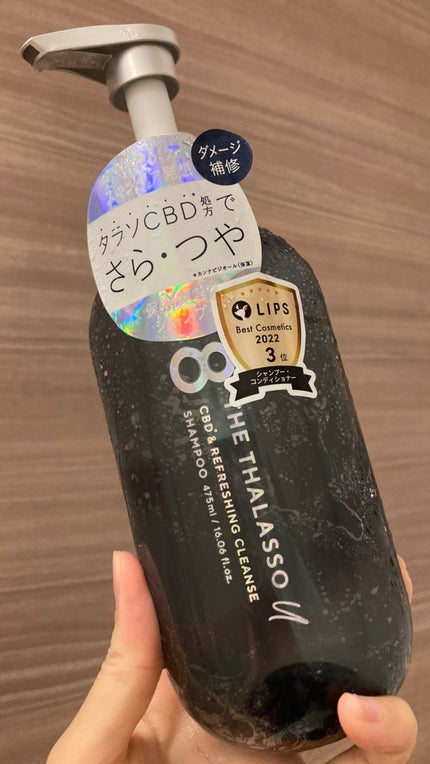エイトザタラソ ユー CBD&リフレッシング クレンズ 美容液 エイトザタラソ ユー CBD&リフレッシング クレンズ 美容液