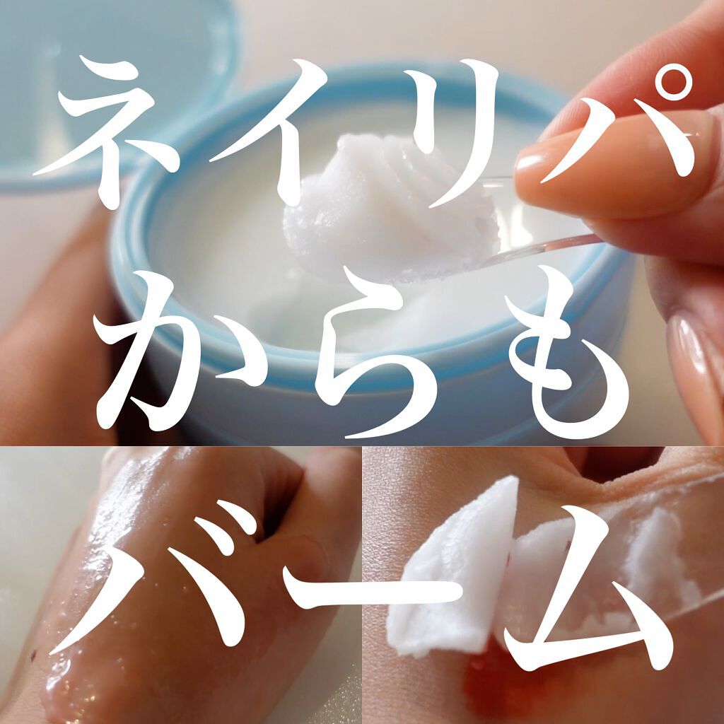 クレンジングバーム ブルーカモミール/ネイチャーリパブリック/フェイスバームを使ったクチコミ(1枚目)